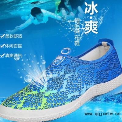 2015夏季新款3D打印蚊紋網(wǎng)鞋低幫情侶潮鞋韓版潮流透氣男女