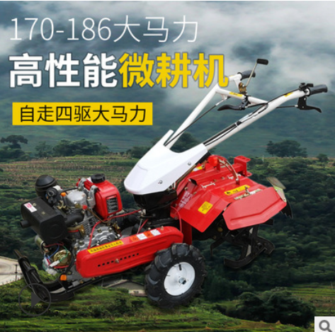 新型農(nóng)用家用柴油四驅(qū)小型微耕機多功能開溝犁地除草機松土旋耕機