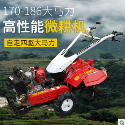 新型農(nóng)用家用柴油四驅(qū)小型微耕機(jī)多功能開(kāi)溝犁地除草機(jī)松土旋耕機(jī)