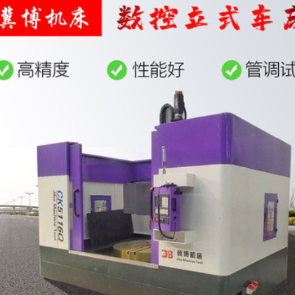 小型立式車床加工中心度高工作臺(tái)回轉(zhuǎn)承載力大單柱立式車床廠家