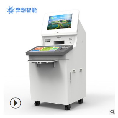 政府智能自助服務(wù)大廳工商營業(yè)執(zhí)照許可證在線審批辦理一體機終端