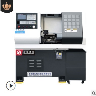 上海通實TS38數(shù)控機床小型數(shù)控車床cnc自動車床數(shù)控設(shè)備儀表車床