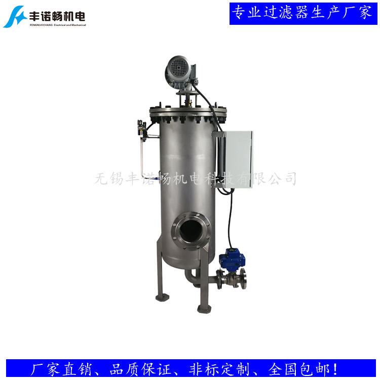 426自清洗過濾器常規(guī)型750-4.jpg