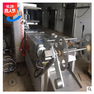 出售二手海參單裝連續(xù)式拉伸膜真空包裝機 大型食品包裝設備