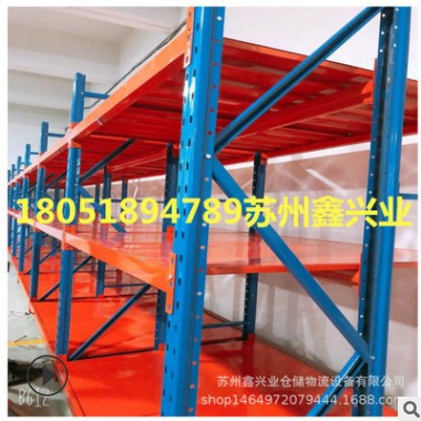 昆山 層網(wǎng)貨架 橫梁式貨架叉車托盤貨架 物流倉(cāng)儲(chǔ)貨架