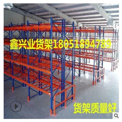 太倉(cāng)貨架貫通式貨架重型貨架中型貨架流利條貨架鑫興業(yè)廠直銷