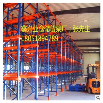 倉(cāng)儲(chǔ)貨架重型貨架中型貨架模具架滾筒貨架流利條貨架鑫興業(yè)廠直銷