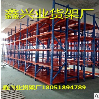 杭州貨架價(jià)格便宜質(zhì)量好歡迎新老顧客來(lái)電咨詢18051894789