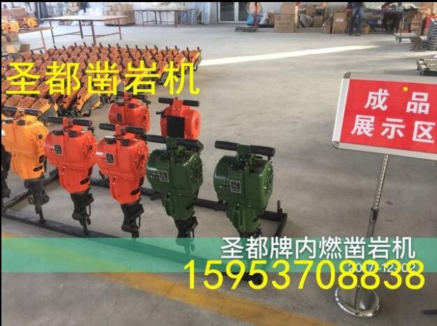 供深度內(nèi)燃鑿巖機