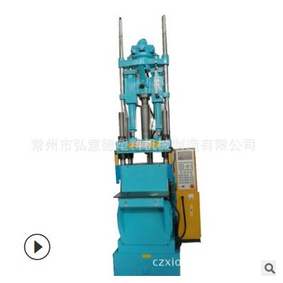 廠家批發(fā)鞋底注塑機 PTR/PVC電腦注塑機 二手塑料注塑機械加工