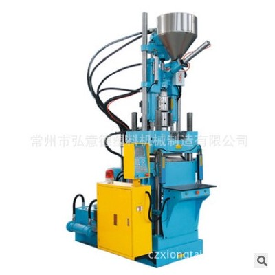 常州塑料注塑機械 立式注塑機工廠 二手注塑機改造 模具代加工