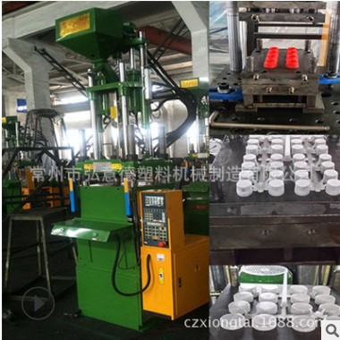 20年專業(yè)生產(chǎn)立式注塑機(jī)廠家 批發(fā)注塑機(jī) 膠木注塑機(jī) 省電 二手