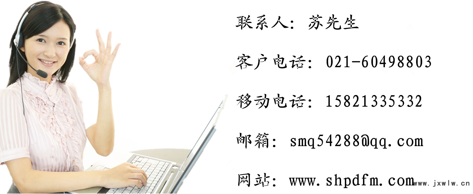 聯(lián)系我們