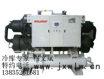 LK系列低溫螺桿式冷凍機(jī)組(冷水機(jī)組)