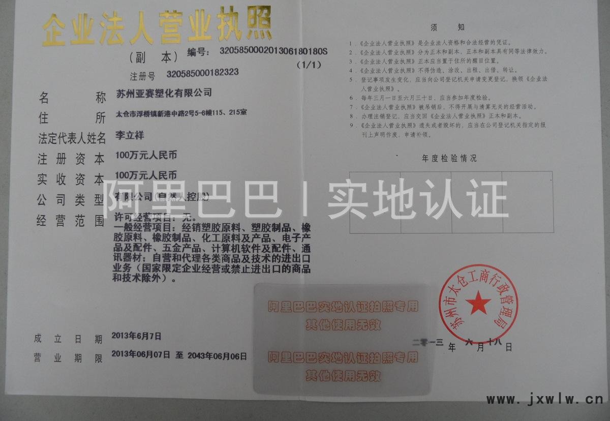 20141028113959517563_副本