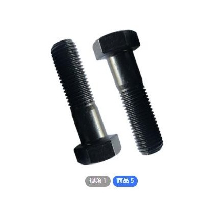 高強度螺栓 國標發(fā)黑全牙M10外六角螺絲 風力發(fā)電隧道用高強螺栓