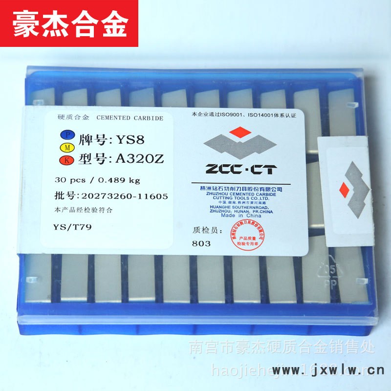 YT5 41605H