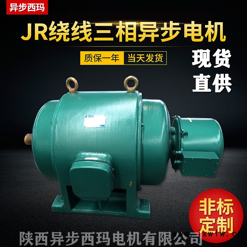 西瑪電機銷售YRKK7103-8-1800KW-配SKF軸承拉絲機配套電機