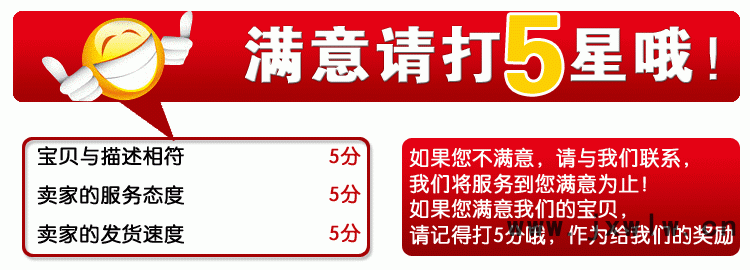 售后服務(wù)標(biāo)頭