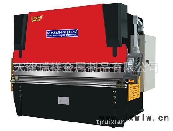 折彎機1Bending machine