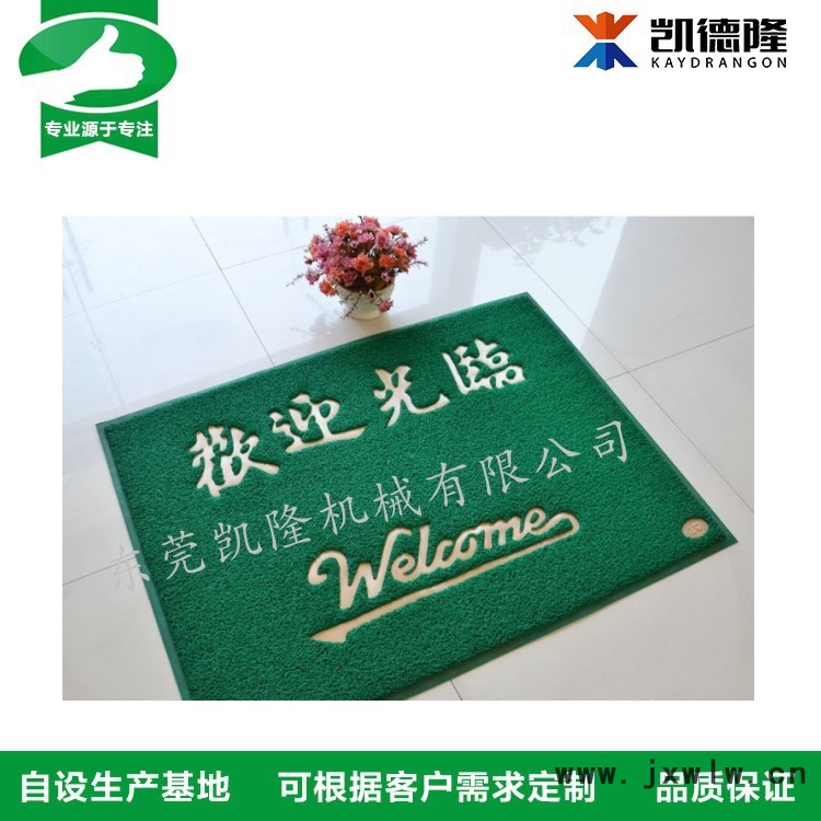 左右滑臺式.高周波吸地毯 15kw5