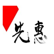先惠智能裝備（長(zhǎng)沙）有限公司