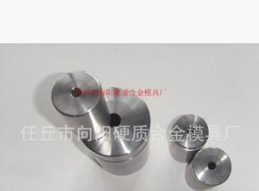 供應(yīng)硬質(zhì)合金模具