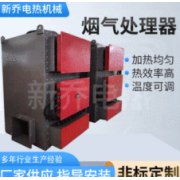 鹽城新喬電熱機械有限公司