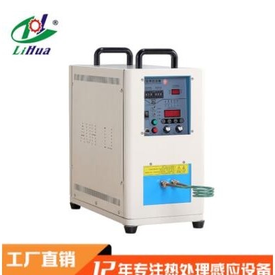超高頻加熱設(shè)備電磁感應(yīng)電源加熱爐金屬焊接熔煉淬火熱處理加熱機(jī)