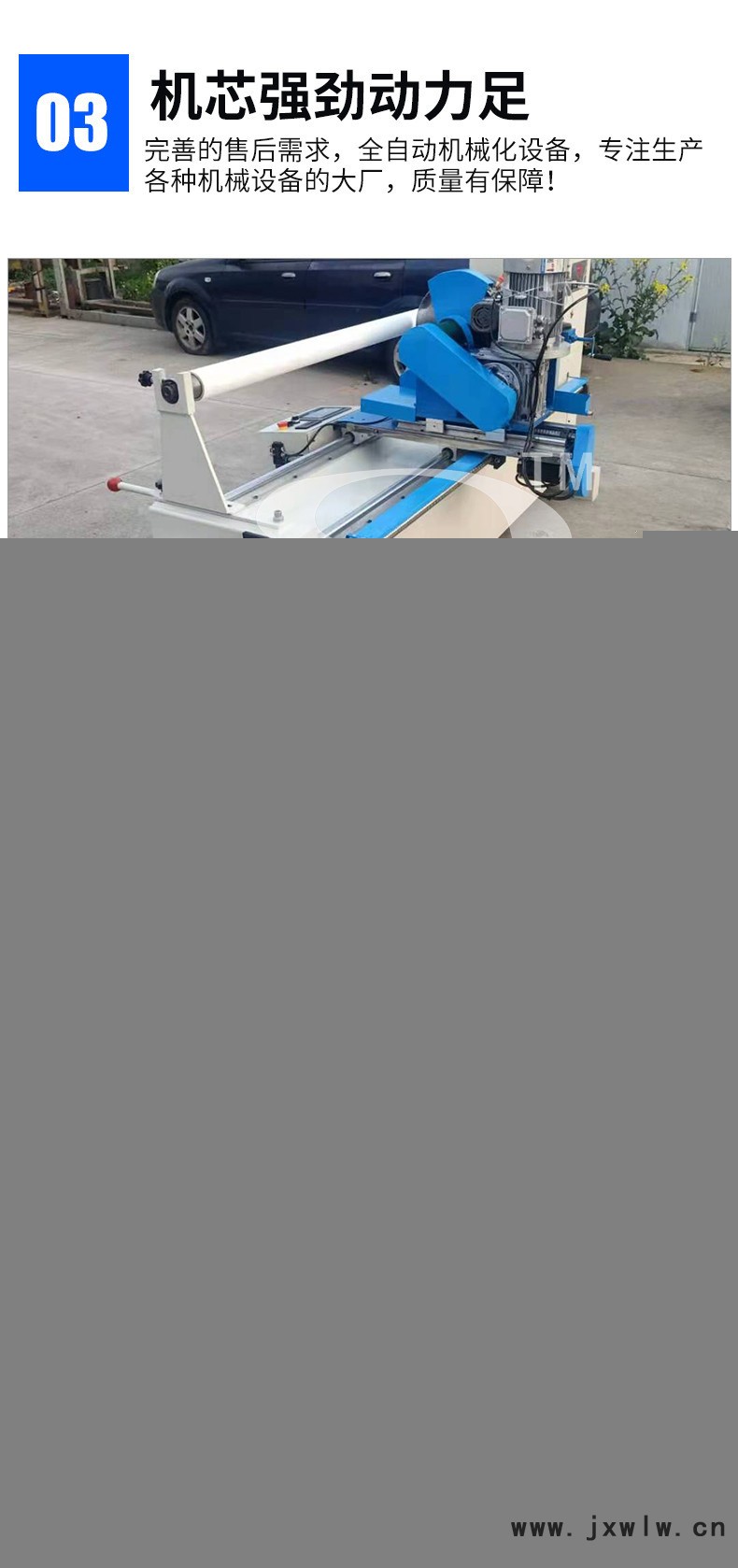 分切機(jī) 無(wú)紡布分切機(jī) 分切復(fù)卷設(shè)備 Slittingmachine
