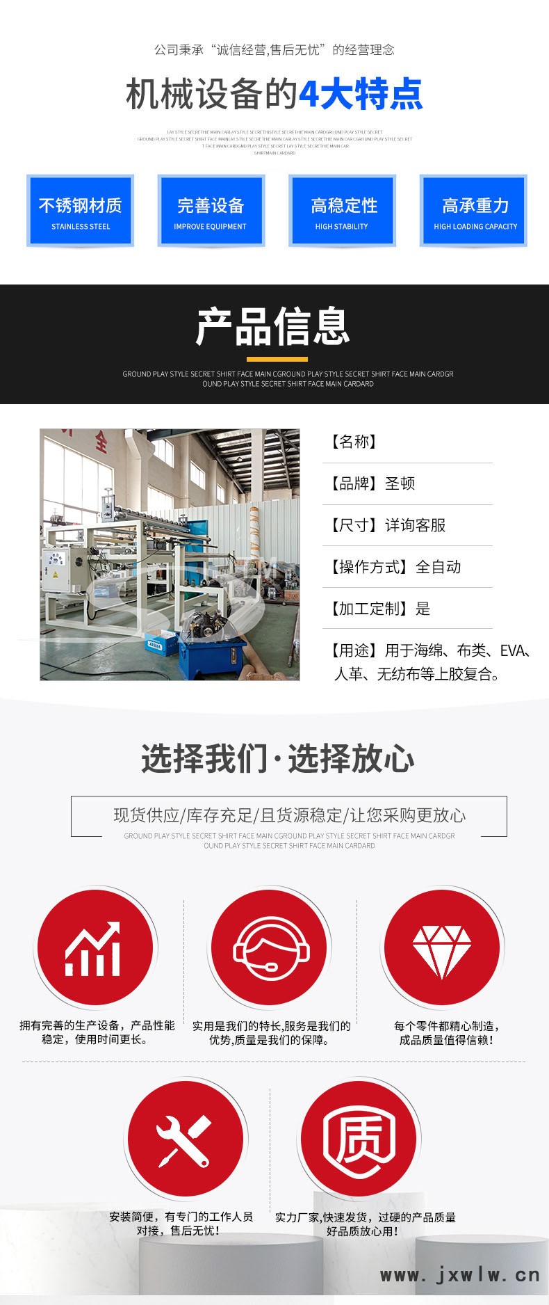 分切機(jī) 無(wú)紡布分切機(jī) 分切復(fù)卷設(shè)備 Slittingmachine
