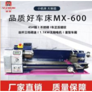 高郵銘璽精密機械廠