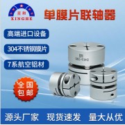 深圳市星和機械有限公司
