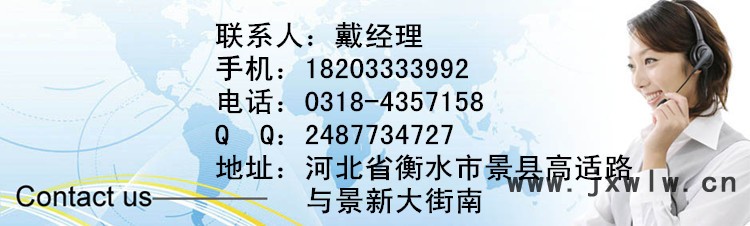 聯(lián)系方式2