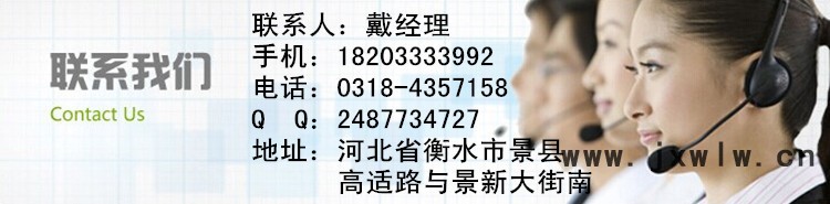 聯(lián)系方式1