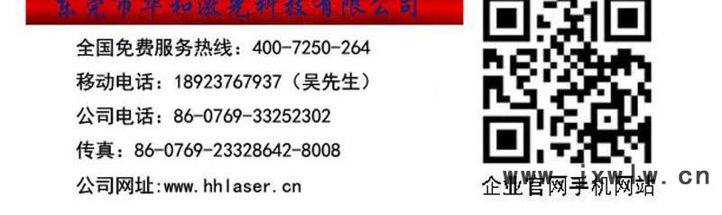 聯(lián)系方式