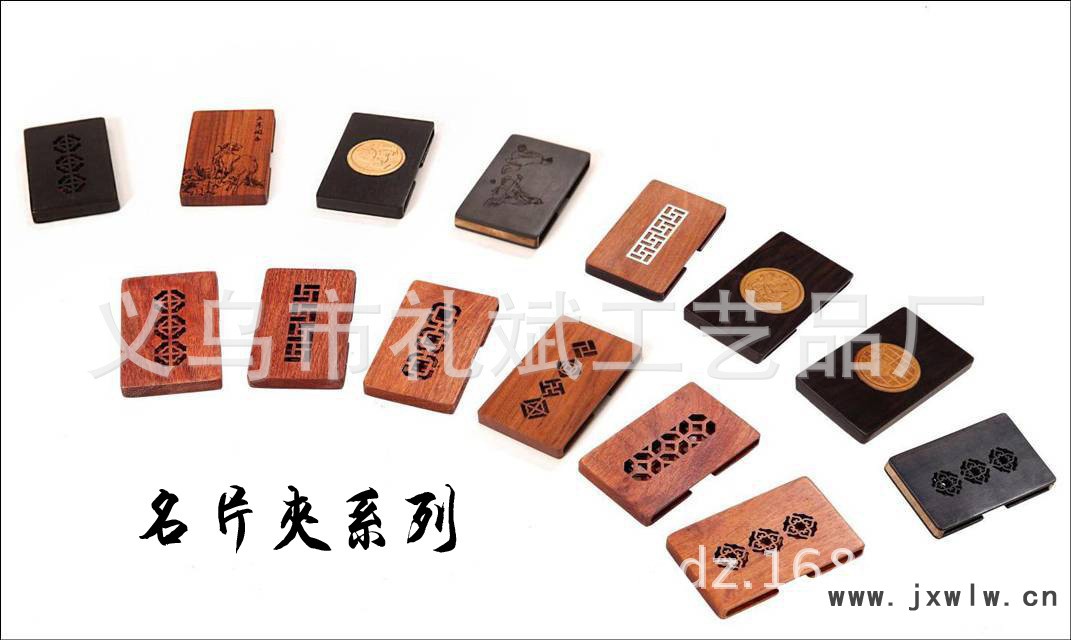 紅木詳情圖 (5)