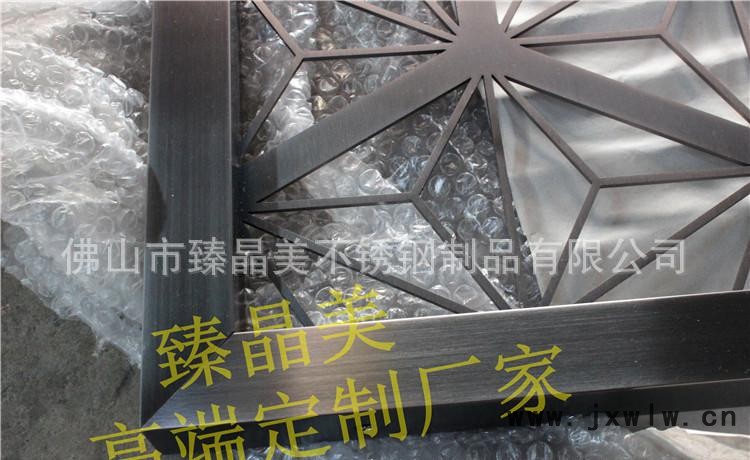 屏風40