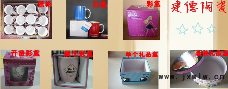 包裝明細(xì)
