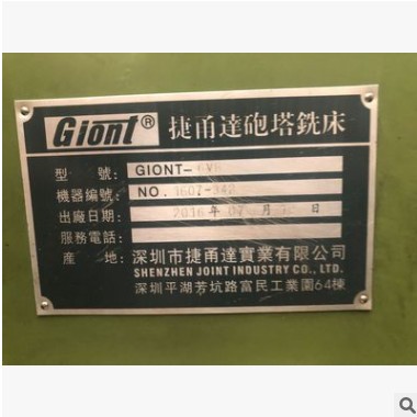 現(xiàn)貨供應(yīng)二手6VA捷甬達(dá)立式炮塔銑床、二手臺灣銑床、銑床維修