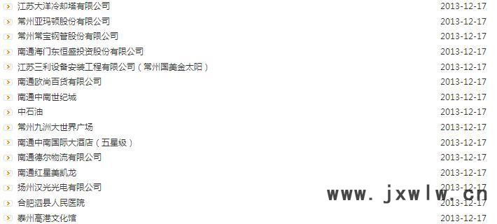 360截圖20140411161307265
