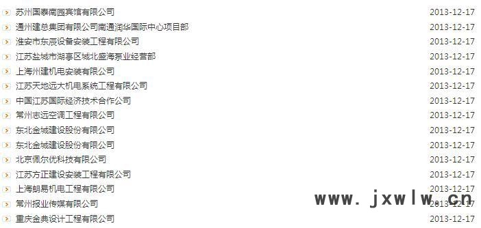 360截圖20140411161251078