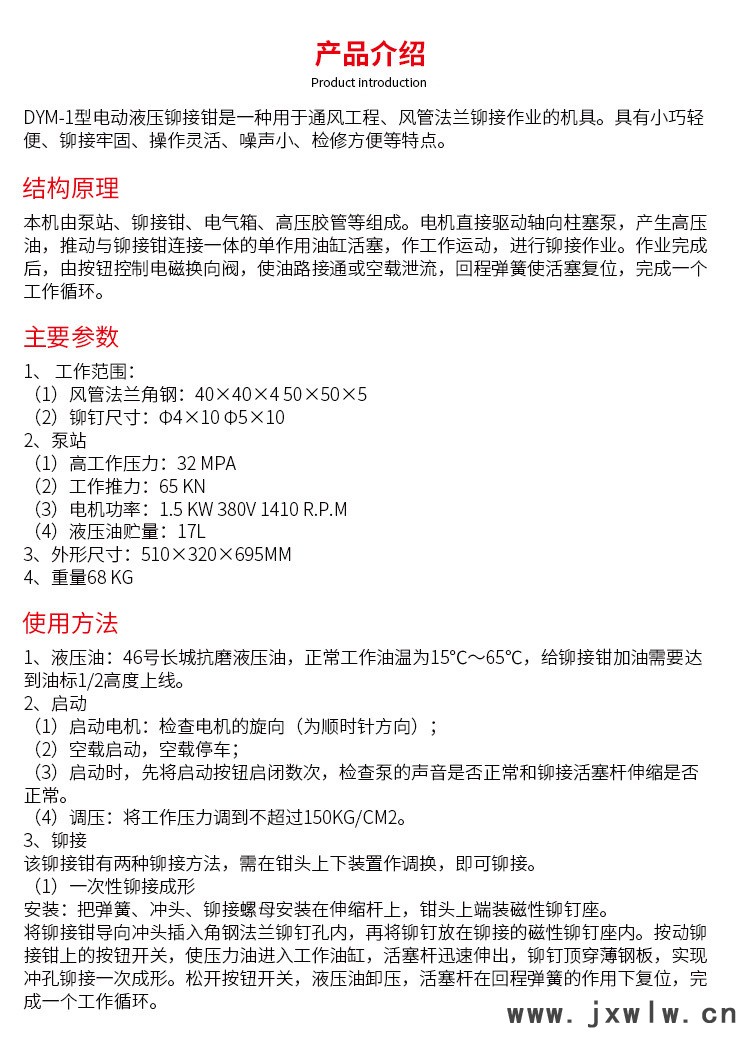 詳情頁_03.jpg