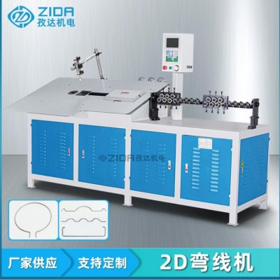 全自動2D彎線機(jī) 數(shù)控冷拔絲彎線機(jī)廠家直供 鐵絲不銹鋼絲彎框機(jī)