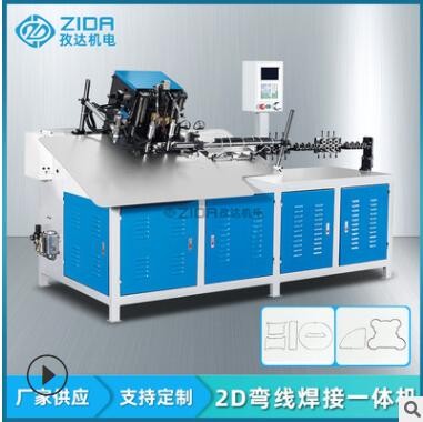 全自動2D液壓數(shù)控折彎機(jī) 鐵線鋼絲彎框碰焊機(jī) 扁線彎線對焊機(jī)批發(fā)