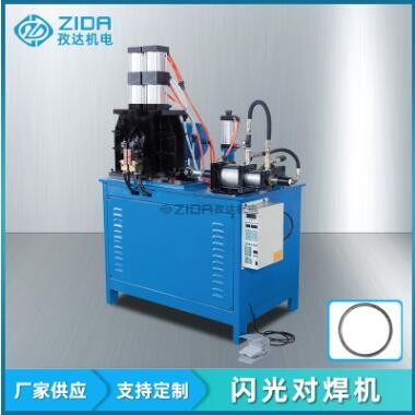 焊接機(jī)械廠家直供 氣動閃光對焊機(jī) 金屬管線材焊接機(jī)