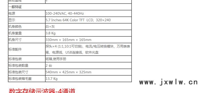 UTD4104C-4204C-4304C_03.jpg