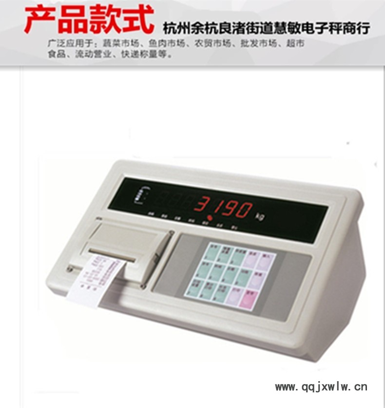 詳情6