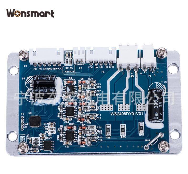 微型電動機WS9250/WS9290/24V直流無刷鼓風機驅動器8A 可PWM 調速