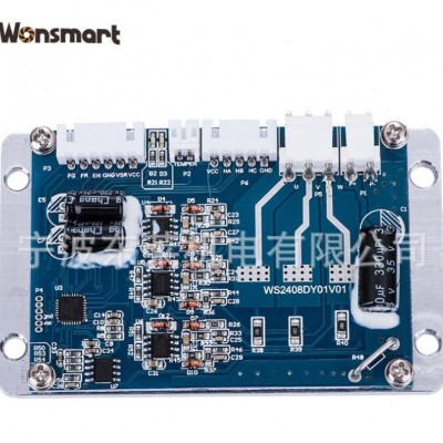 微型電動機WS9250/WS9290/24V直流無刷鼓風機驅動器8A 可PWM 調速